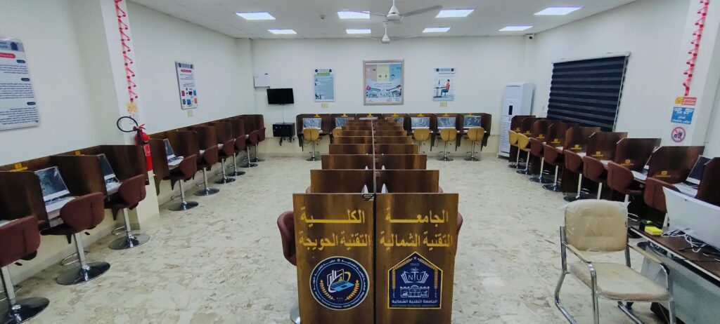 مختبر الحاسوب