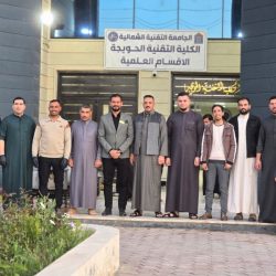 الإفطار الجماعي